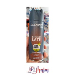 اسپری ضد تعریق باباریا رایحه شکلات choco late